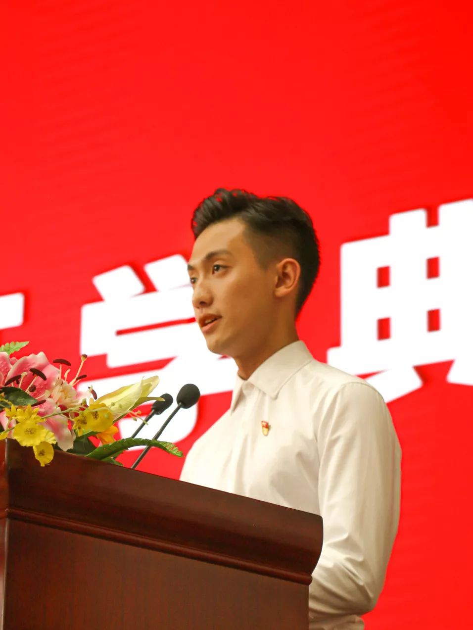 廖建宇 中共党员
