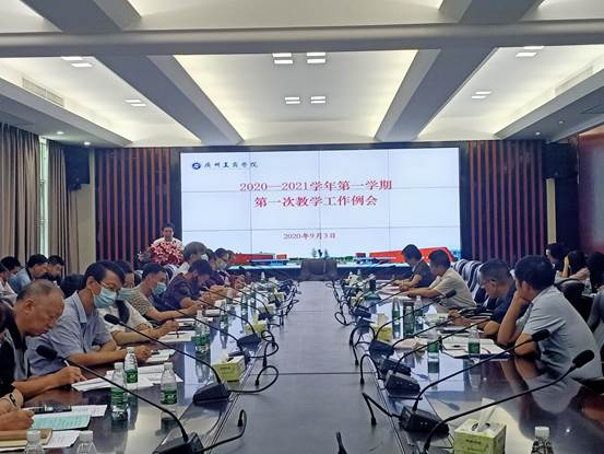 说明: QQ图片20200904115533 说明: QQ图片20200904115533