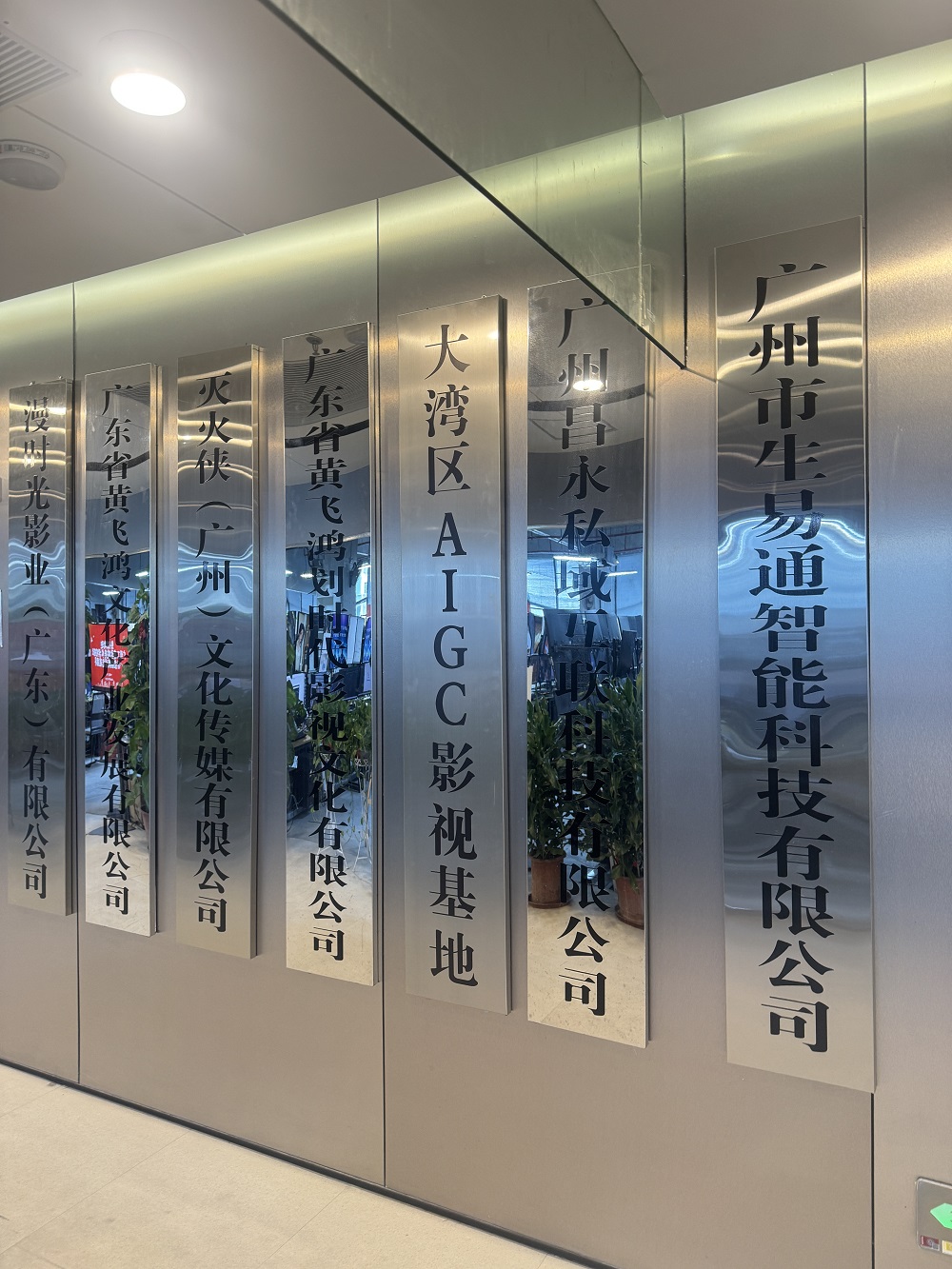 5EC4A