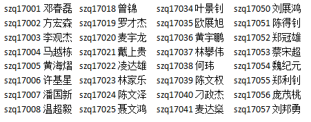 微信图片_20171222204517.png