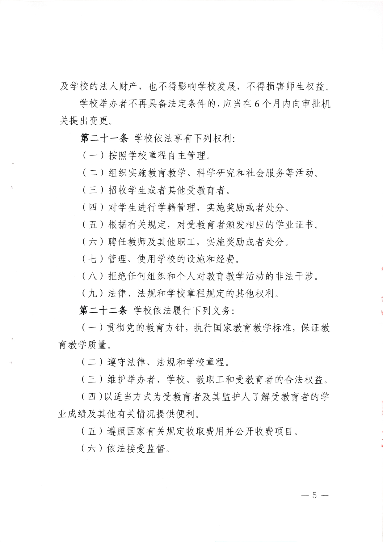 7C6FD