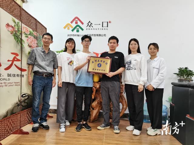师生在广州工商学院-叶南渔村创业就业基地。