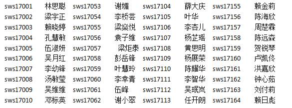 微信图片_20171222204040.jpg