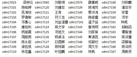 微信图片_20171222201605.jpg