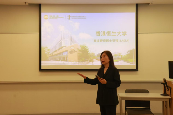 香港恒生大学研学交流推文（修改）887.png