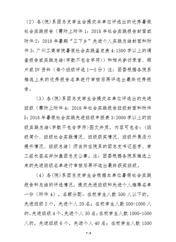 微信图片_20180628165500.png