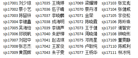 微信图片_20171222202454.png