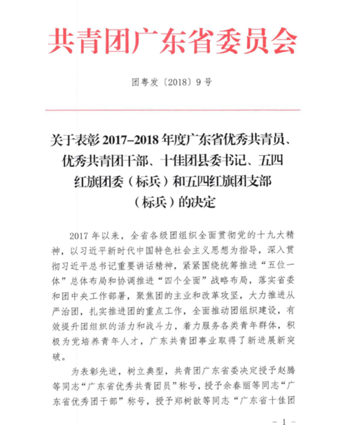1526785445(1)_副本.png