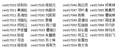 微信图片_20171222204001.png