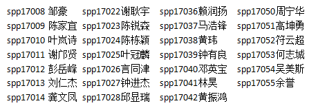 微信图片_20171222203122.png