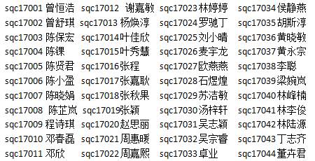 微信图片_20171222203428.jpg 微信图片_20171222203428.jpg
