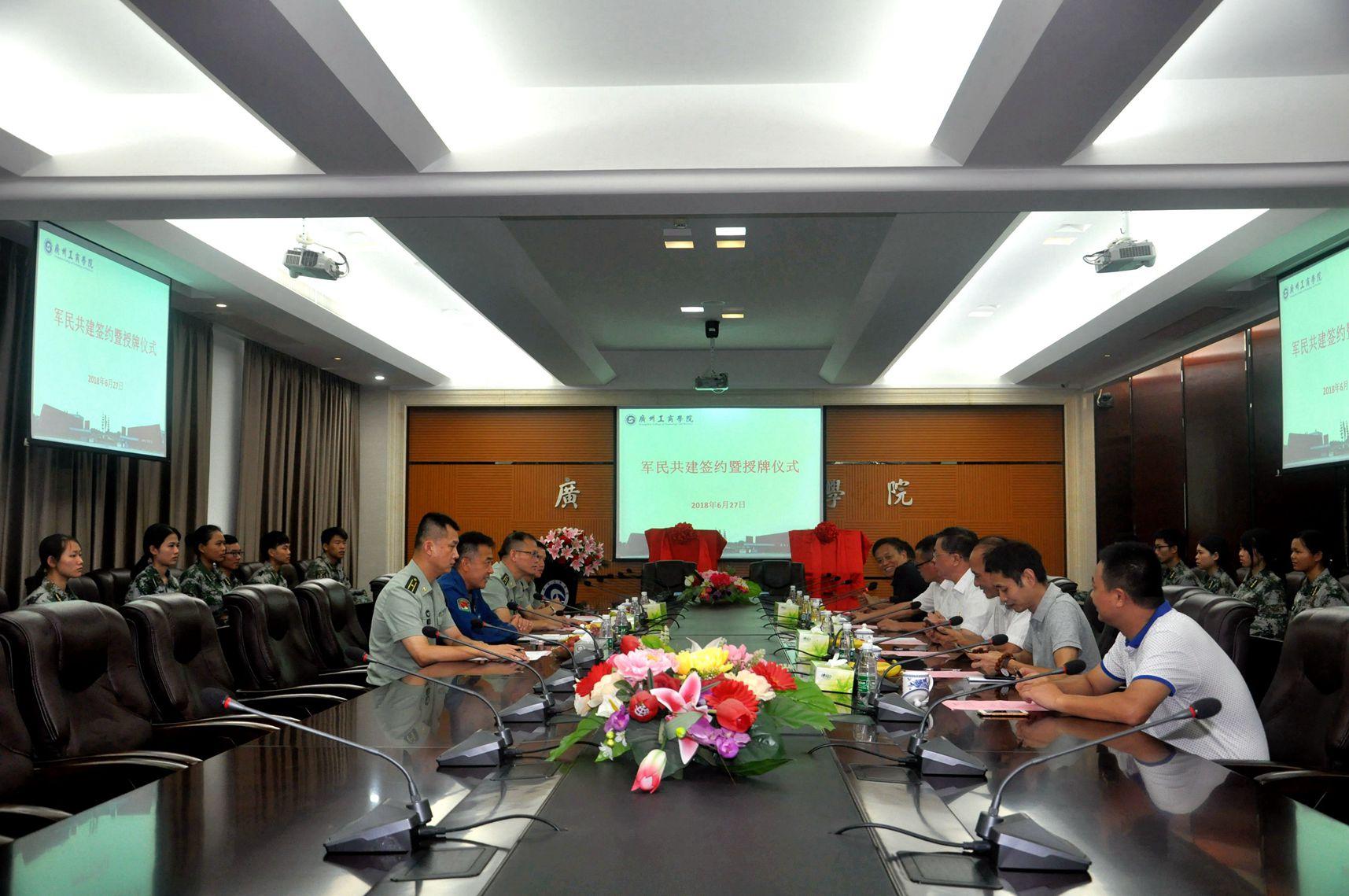 军民共建1.jpg