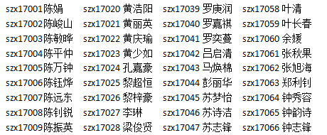 微信图片_20171222204448.png