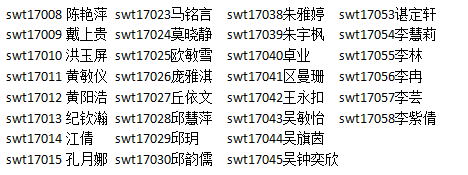 微信图片_20171222204144.png