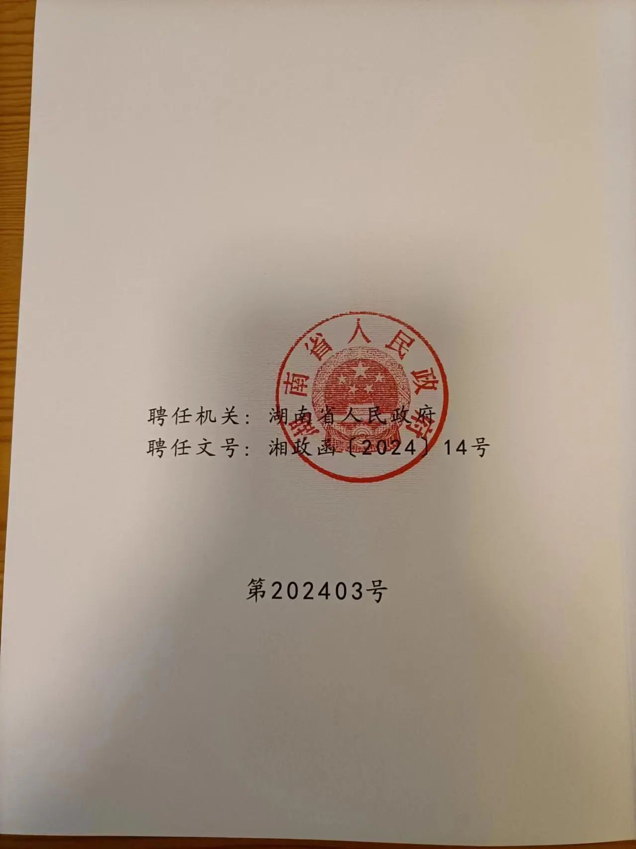 13D63