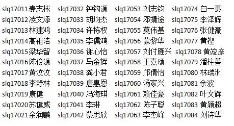 微信图片_20171222202902.jpg