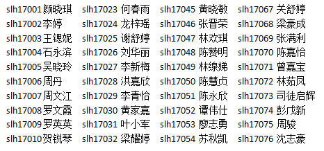 微信图片_20171222203022.png