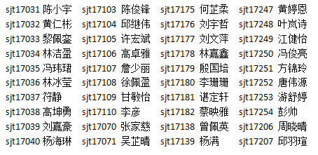 微信图片_20171222202145.png