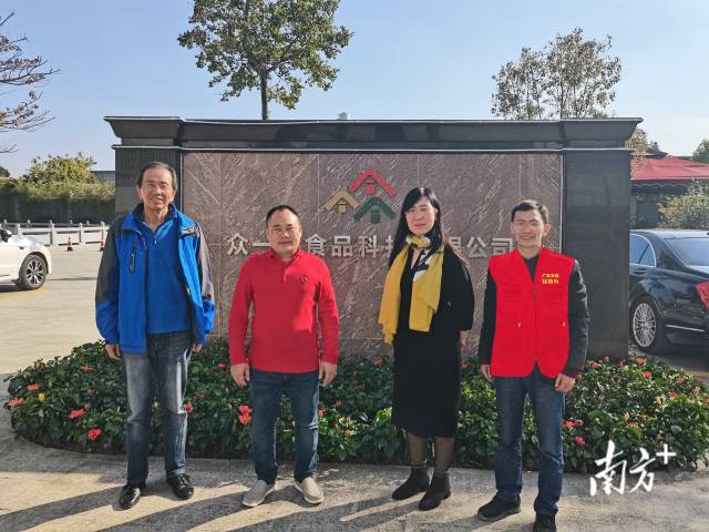 教师“轻骑兵”团队在众一口食品科技有限公司加工厂基地。 教师“轻骑兵”团队在众一口食品科技有限公司加工厂基地。