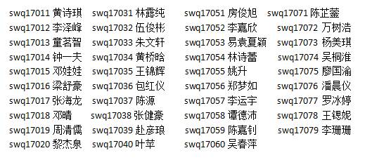微信图片_20171222203813.jpg 微信图片_20171222203813.jpg