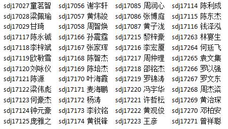微信图片_20171222201217.jpg