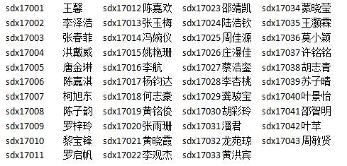 微信图片_20171222201330.jpg 微信图片_20171222201330.jpg