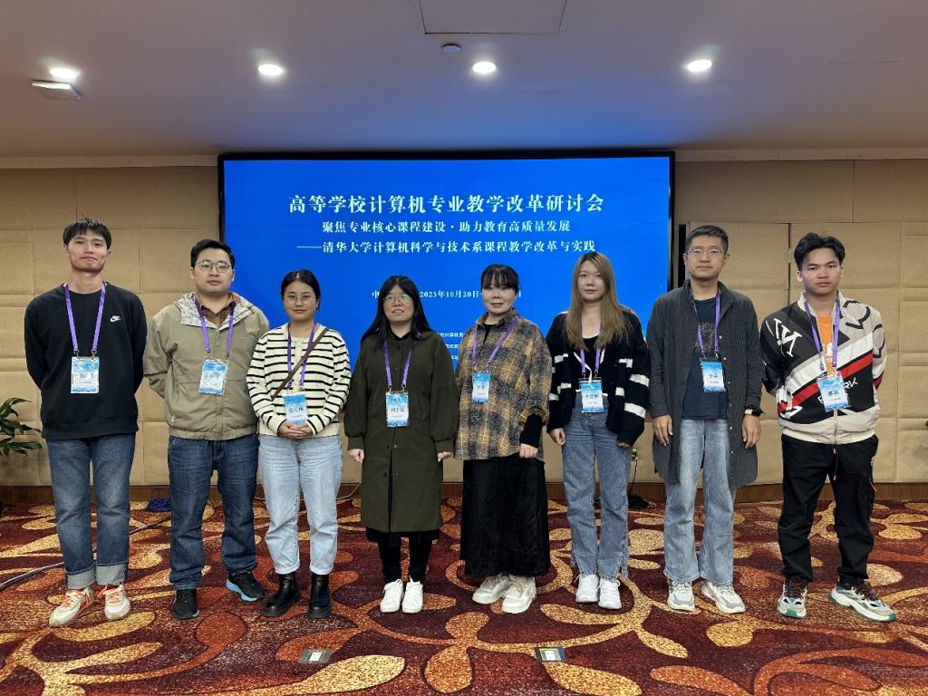 计算机系学生在第三届集成电路电子设计自动化（EDA）精英挑战赛上获得最高奖——麒麟杯-清华大学计算机科学与技术系