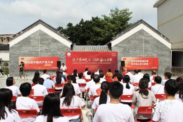 启动仪式现场 启动仪式现场