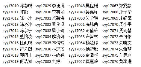 微信图片_20171222204315.jpg