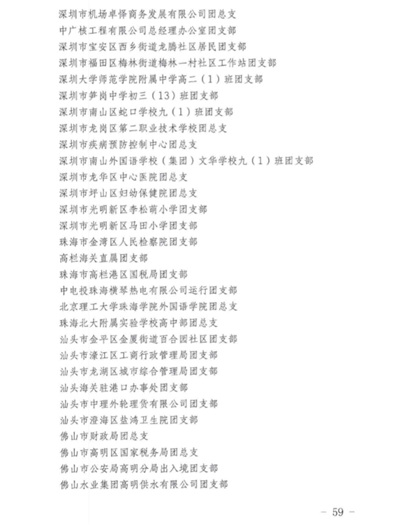 1526788245(1).png
