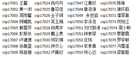 微信图片_20171222203459.png