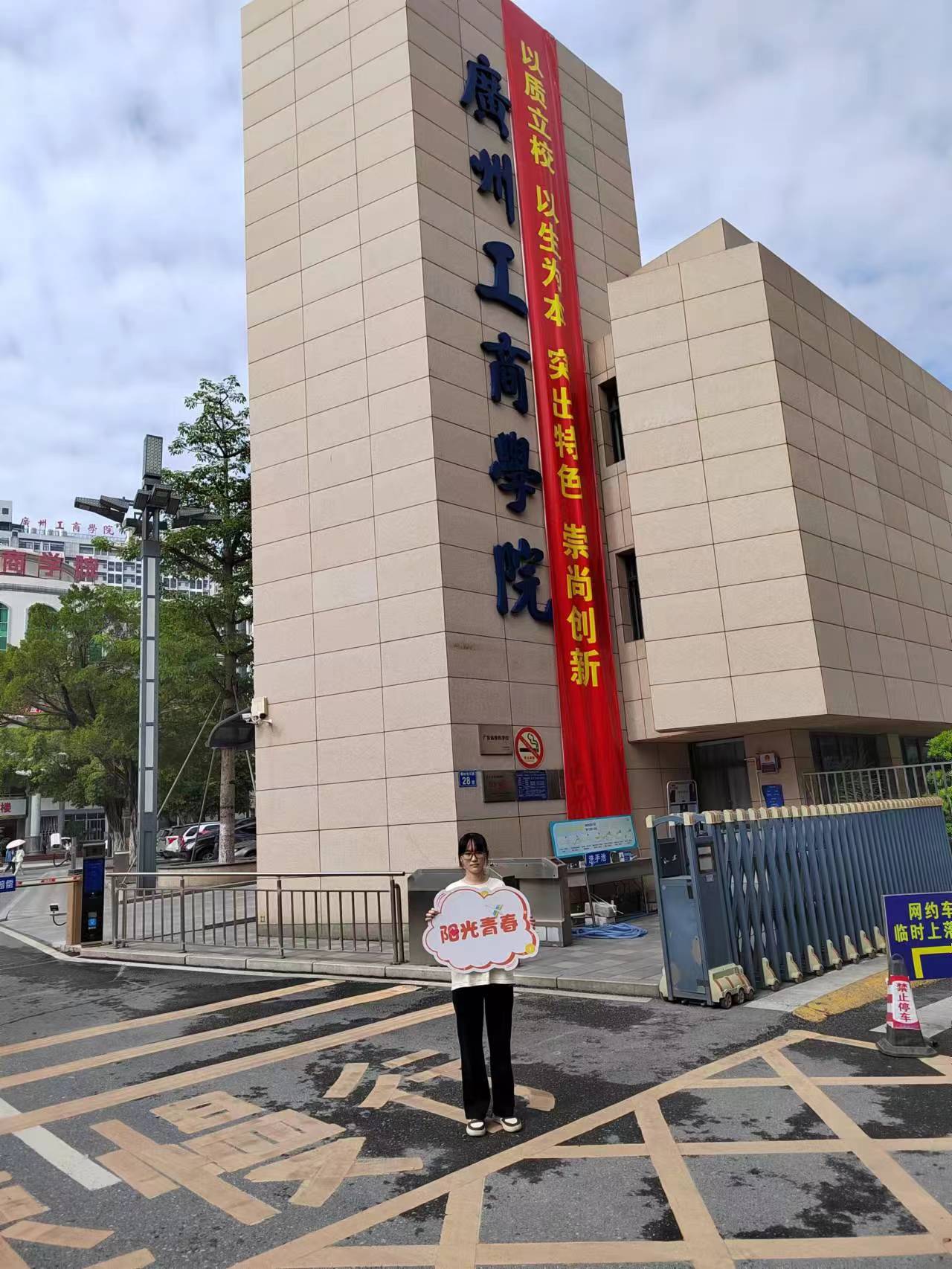我.jpg 我.jpg