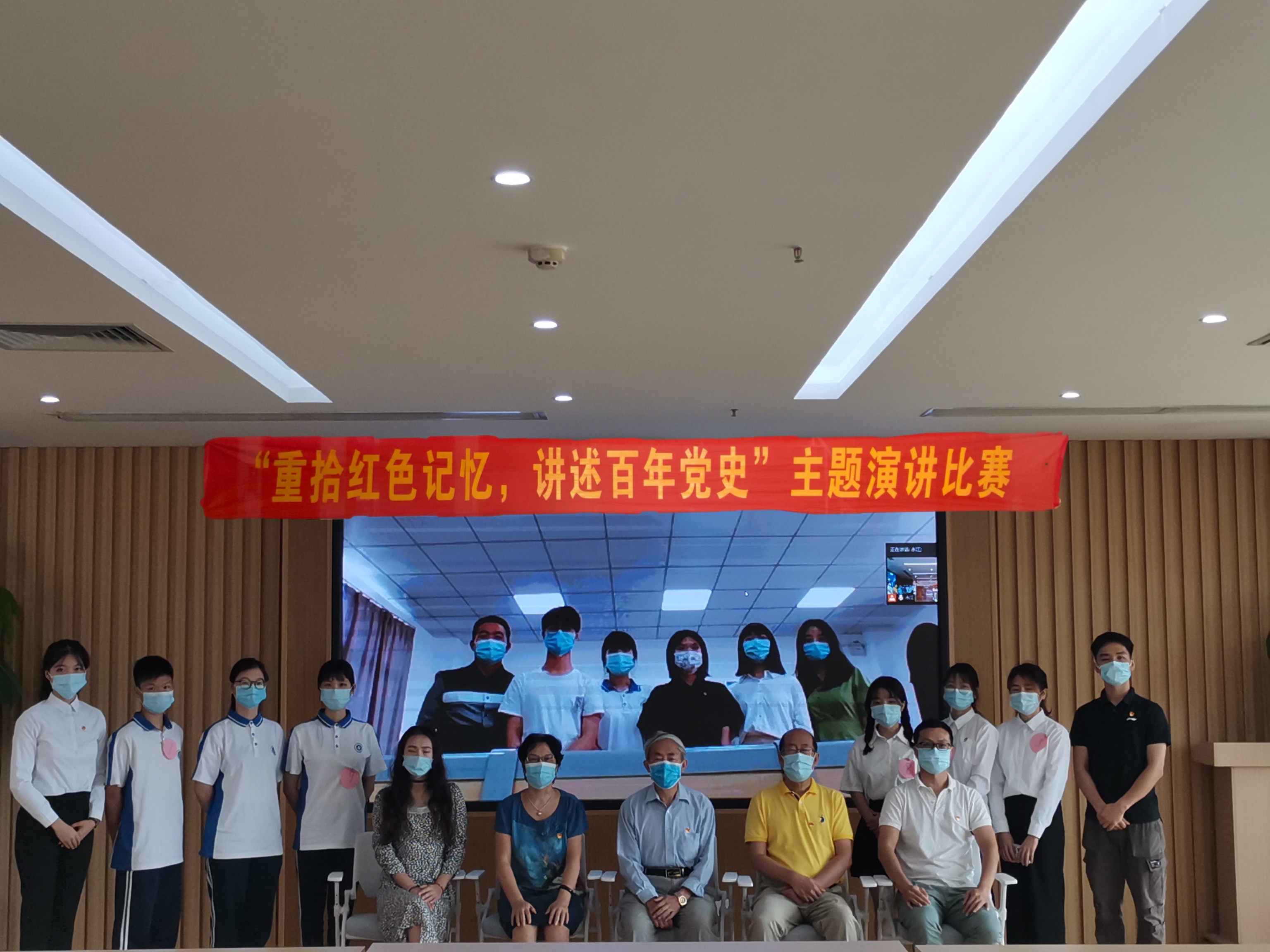 "重拾红色记忆,讲述百年党史"主题演讲比赛圆满落幕