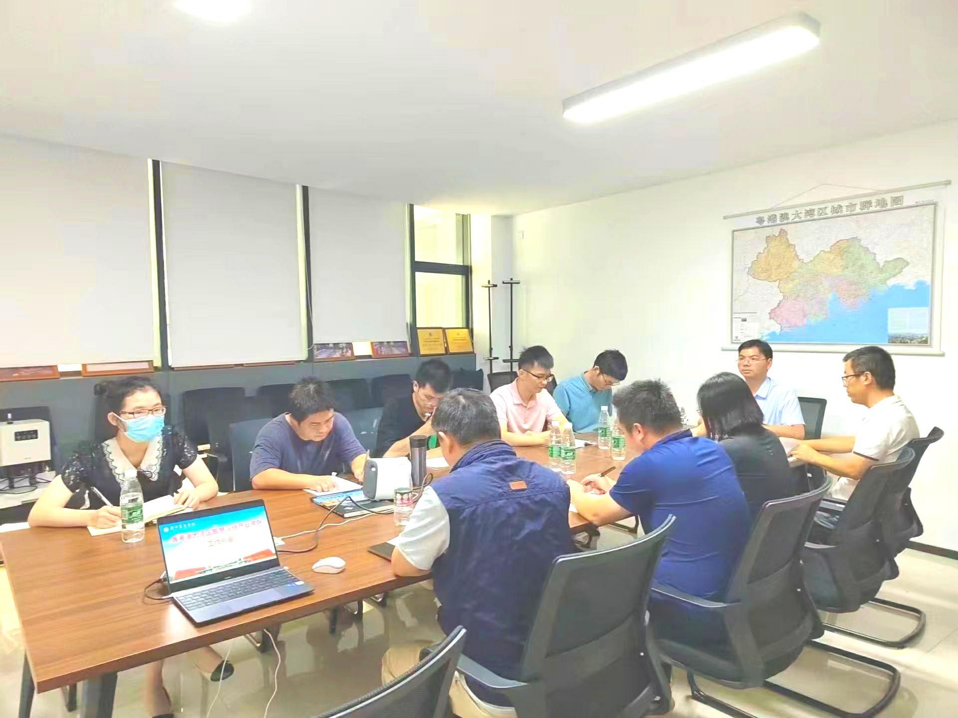 粤港澳大湾区智慧冷链产业学院召开新学期工作例会-广州工商学院新闻网