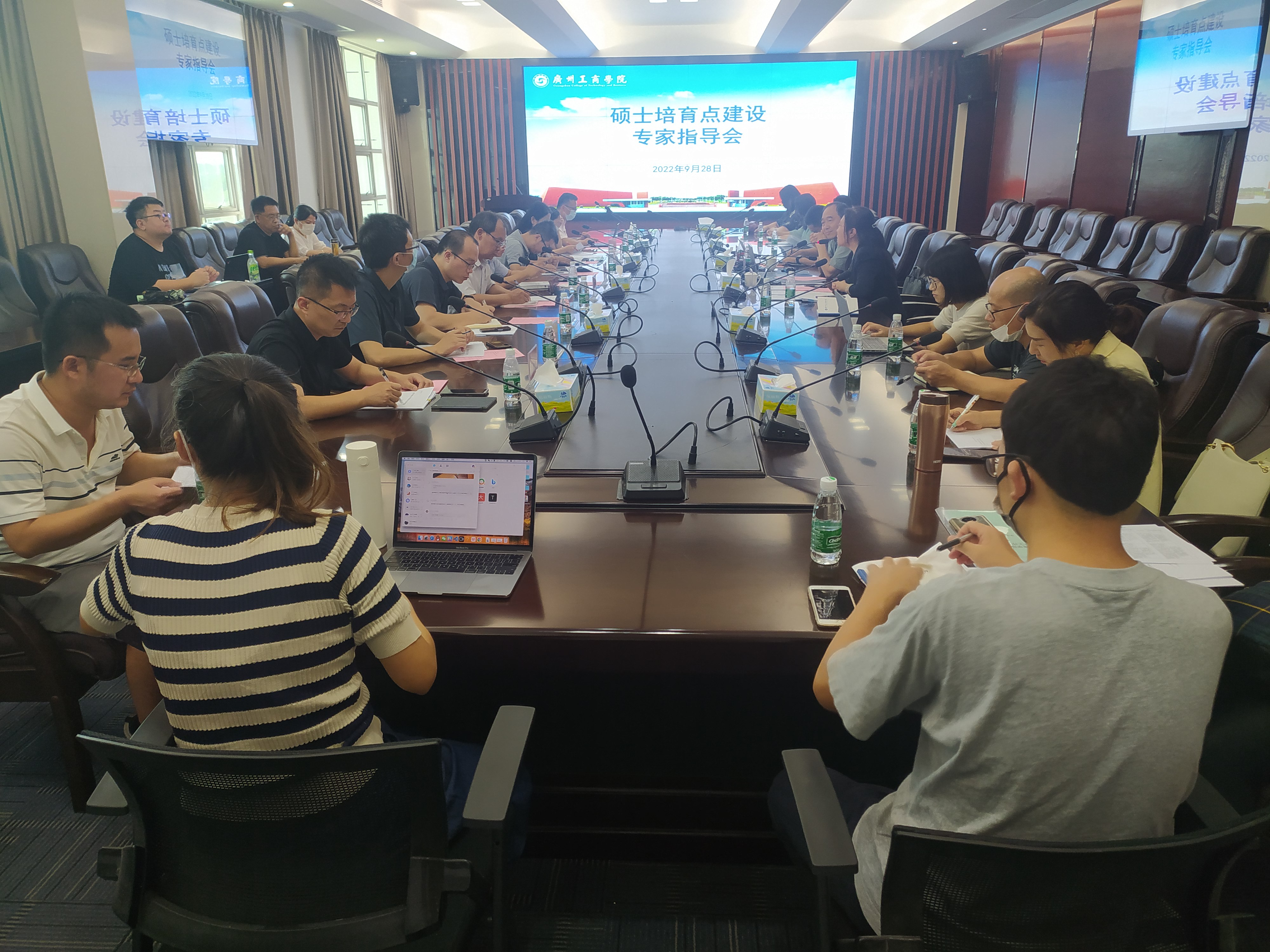 我校召开硕士培育点建设专家指导会-广州工商学院科研处