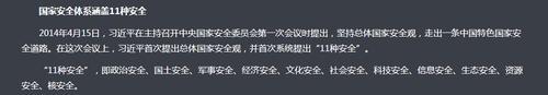 QQ截图20170414205822