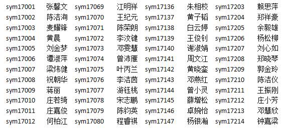 微信图片_20171222204350.jpg