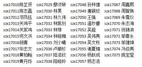 微信图片_20171222204451.png