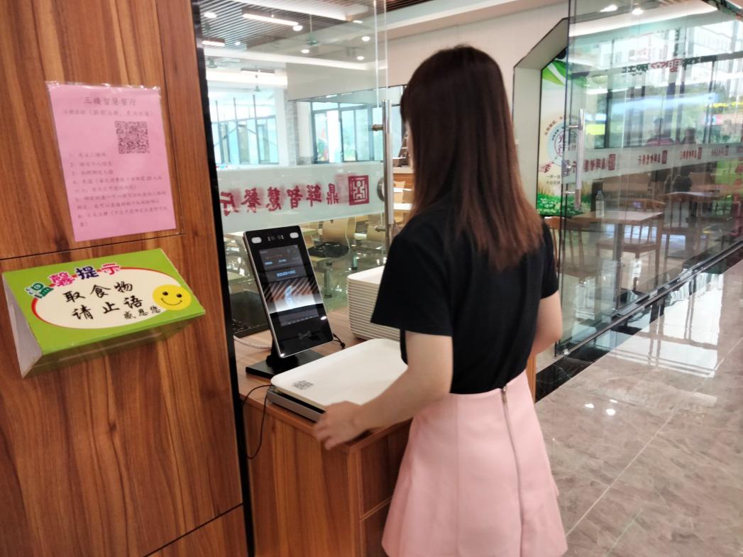 广州工商学院打造花都区首家智慧餐厅