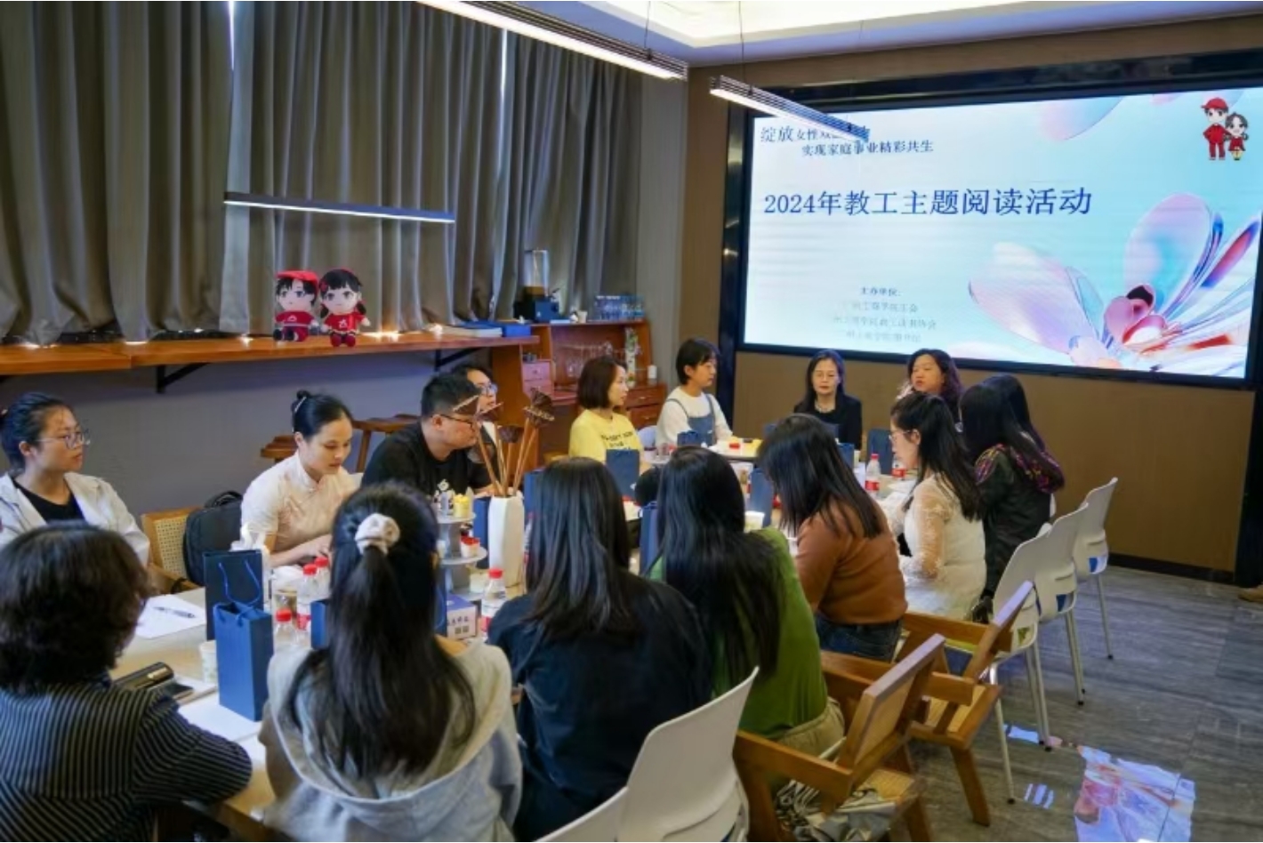 教工阅读2.png 教工阅读2.png