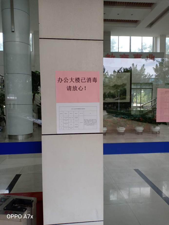 微信图片_20200216142655.jpg