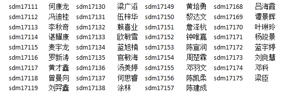 微信图片_20171222201611.png