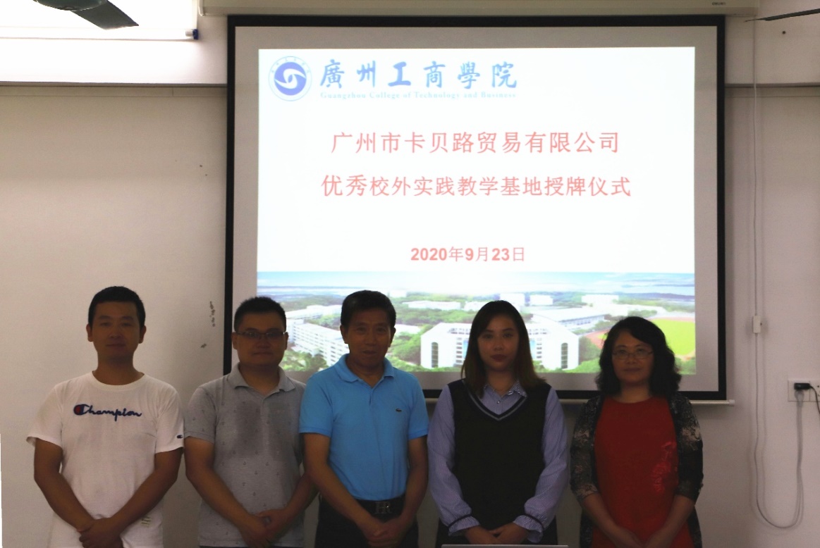 https://www.gzgs.edu.cn:8443/_vsl/4C10BE40A12B3E1B5B1022C2F5AFDD17/5E106E68/40E62