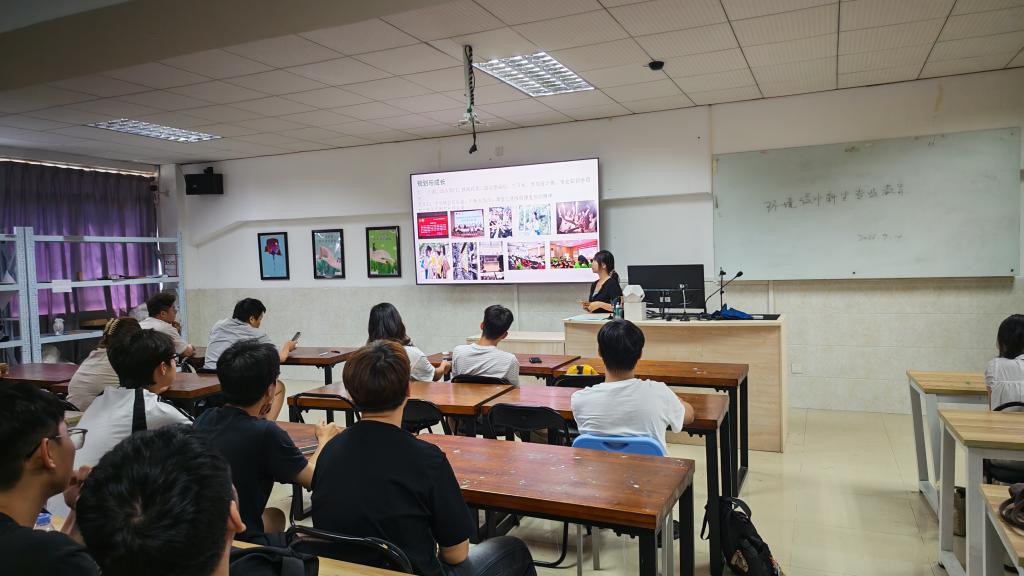 以专业启新程，以实践促成长——环境设计专业开展2026级新生入学教育活动