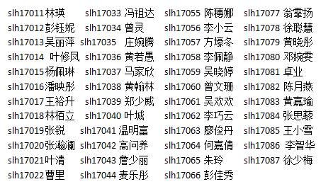 微信图片_20171222203025.jpg