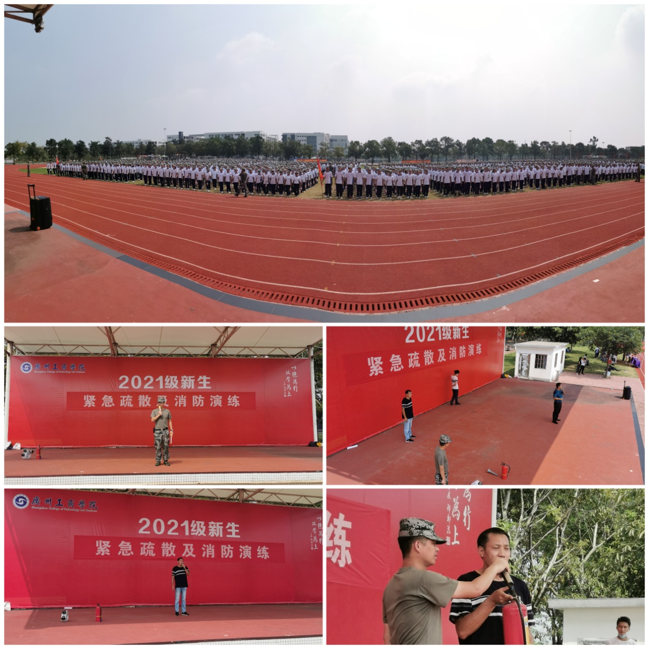 微信图片_20210915092210.jpg 微信图片_20210915092210.jpg