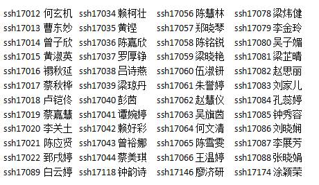 微信图片_20171222203714.jpg