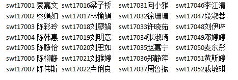 微信图片_20171222204140.png