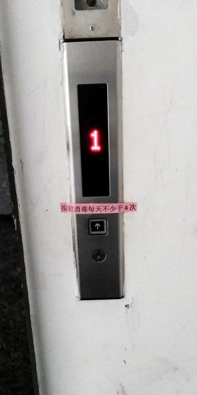 微信图片_20200216142557.jpg