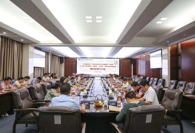 广州工商学院“德学·五进”学风传承基地项目建设研讨会举行